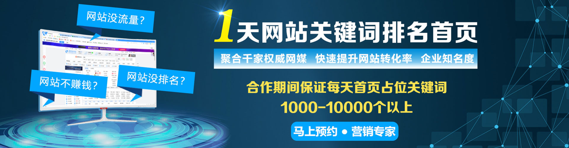通道头条信息流