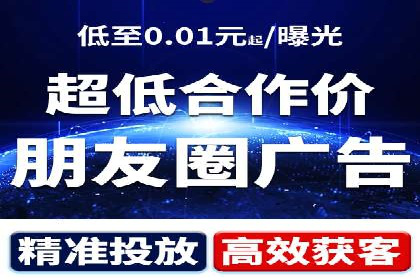 SEM竞价托管案例，助力企业业绩腾飞